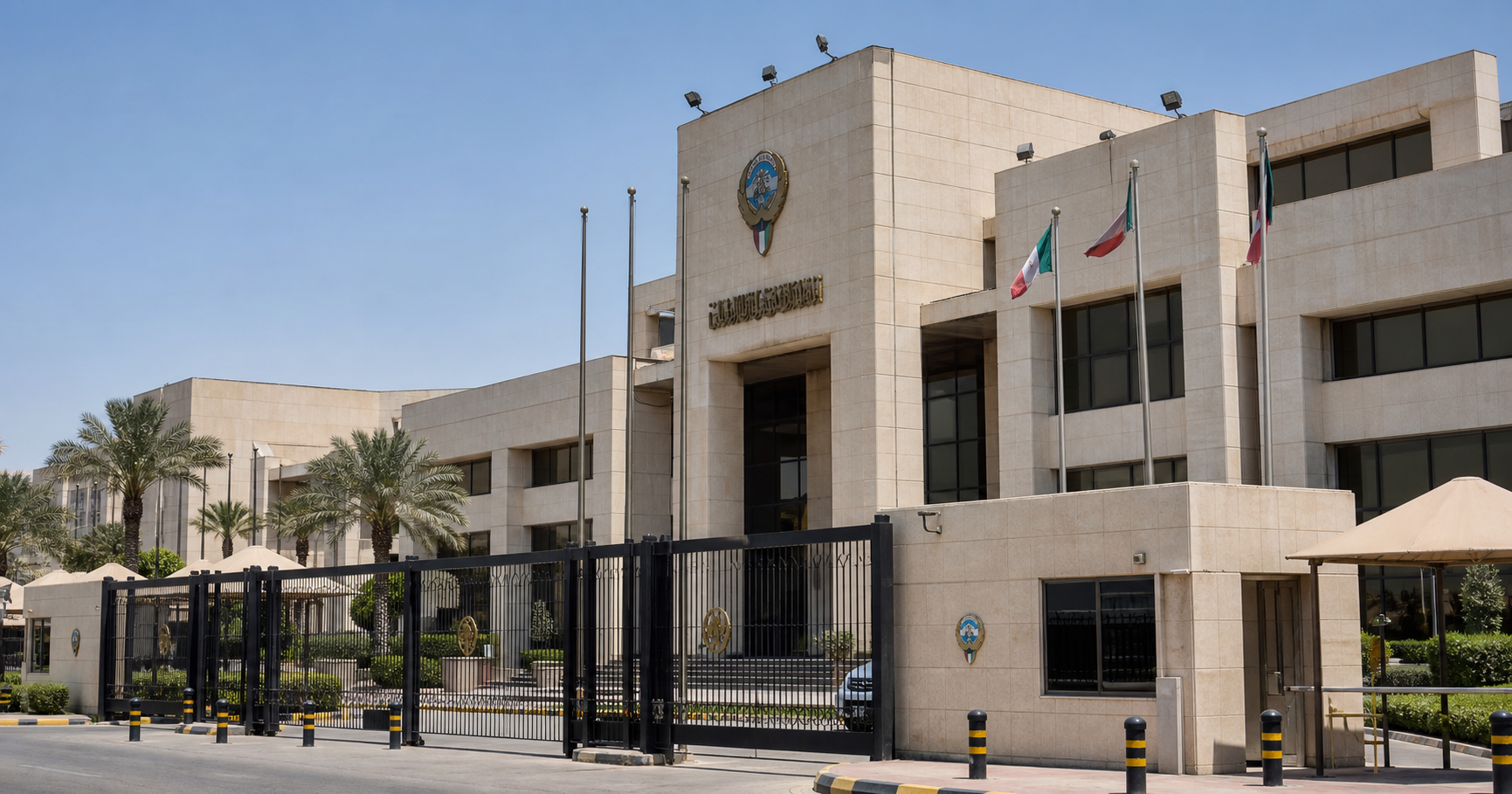 Kuwait National Guard