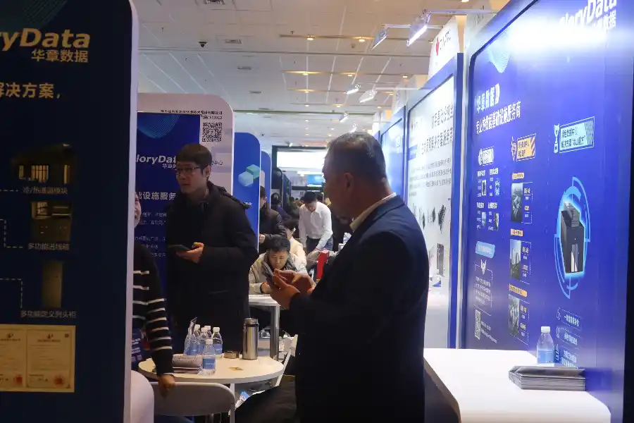 IDCC-conference