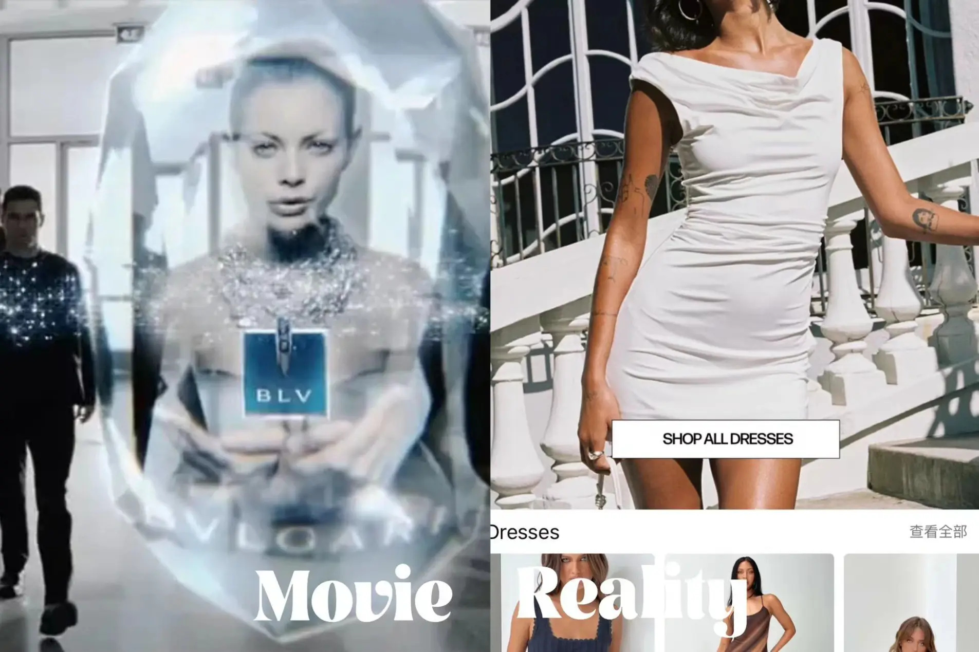 Personalised advertising