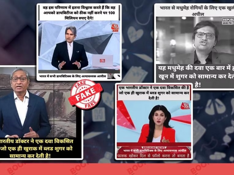 Indian deepfake misuse