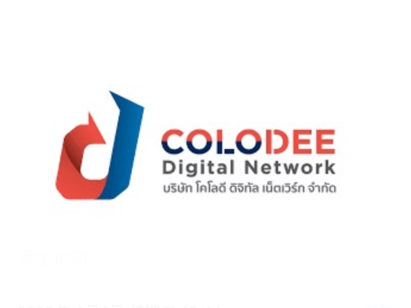 Specialised IT-Infrastructure-Services