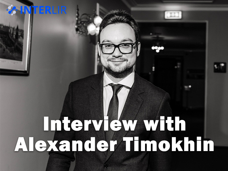 Interview with Alexander Timokhin, CEO of InterLIR