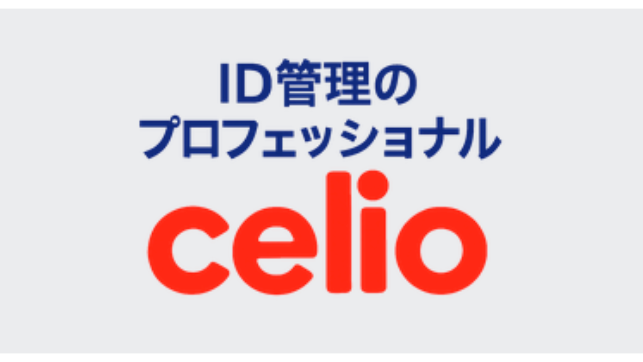 Celio LLC-identity and access management