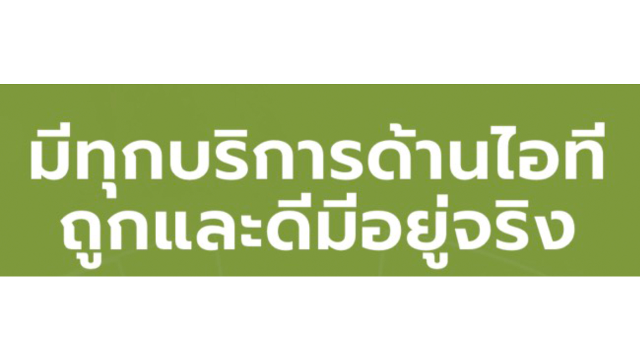CHANNEL G COMPANY LIMITED-Thailand IT services