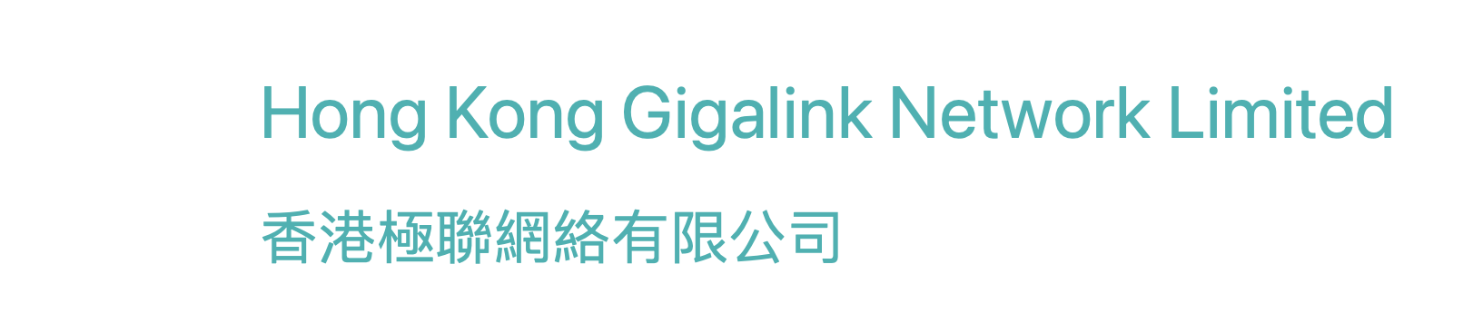 hong-kong-gigalink-network-profile