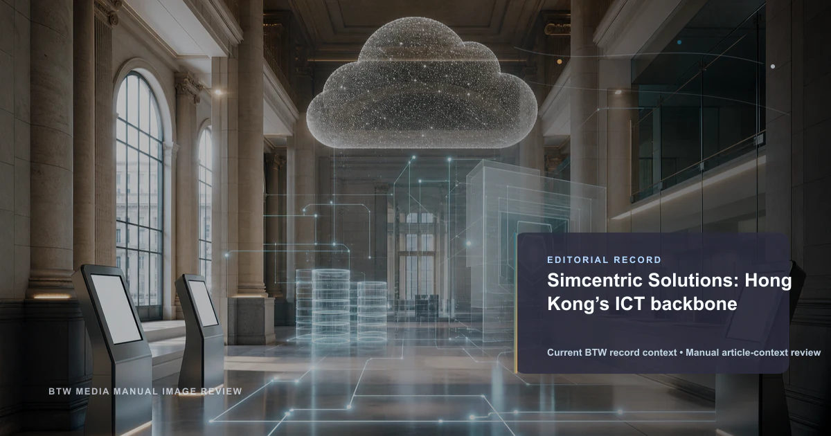 Simcentric Solutions : l'épine dorsale des TIC de Hong Kong
