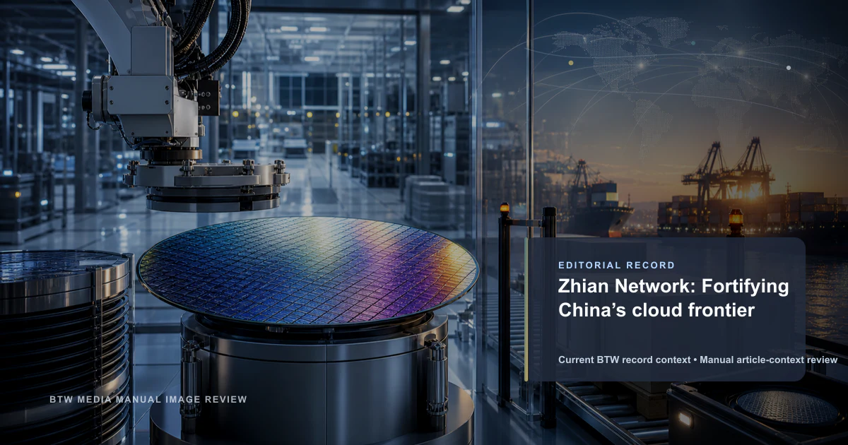 Zhian Network: Renforcer la frontière cloud chinoise