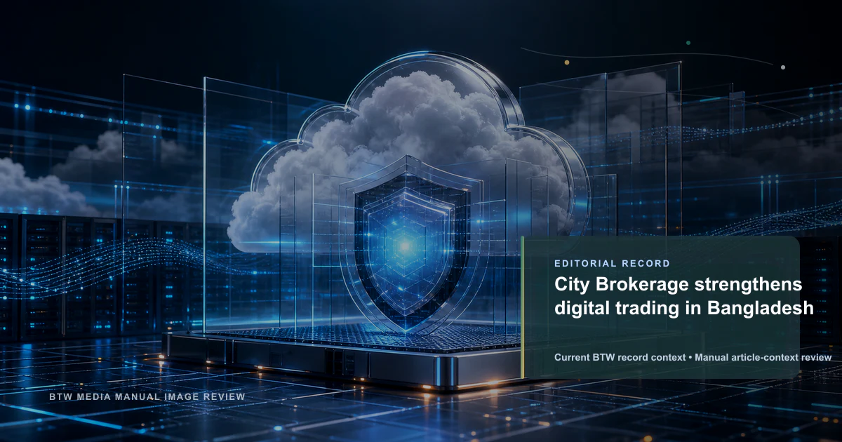 City Brokerage strengthens digital trading in Bangladesh