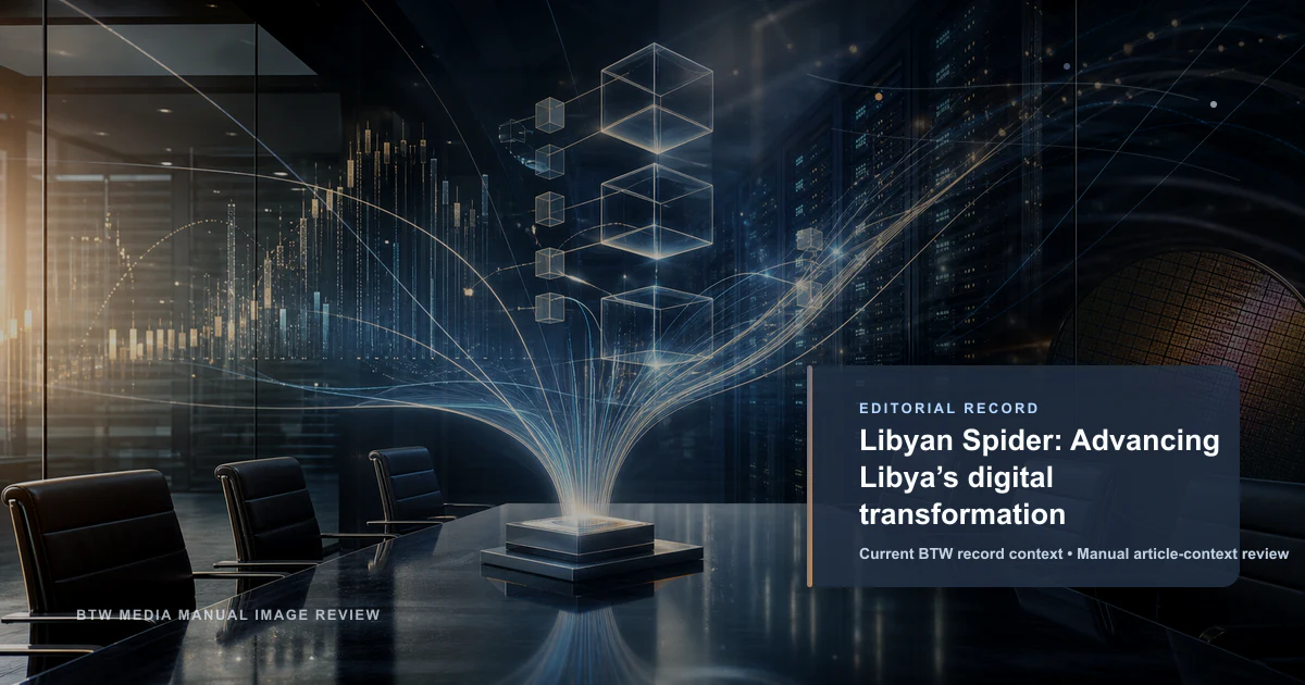 Libyan Spider: Impulsando la transformación digital de Libia