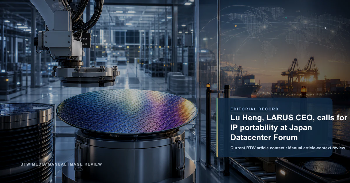 Lu Heng, LARUS CEO, calls for IP portability at Japan Datacenter Forum