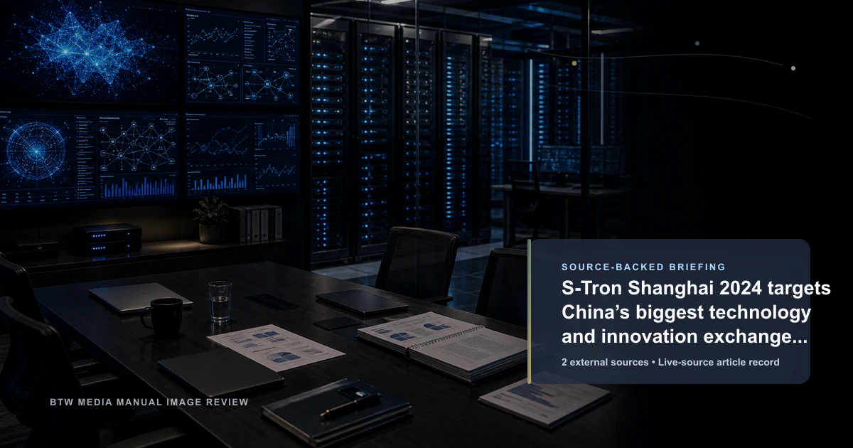 S-Tron Shanghai 2024 vise les plus grandes plateformes d'échange technologique et d'innovation de Chine