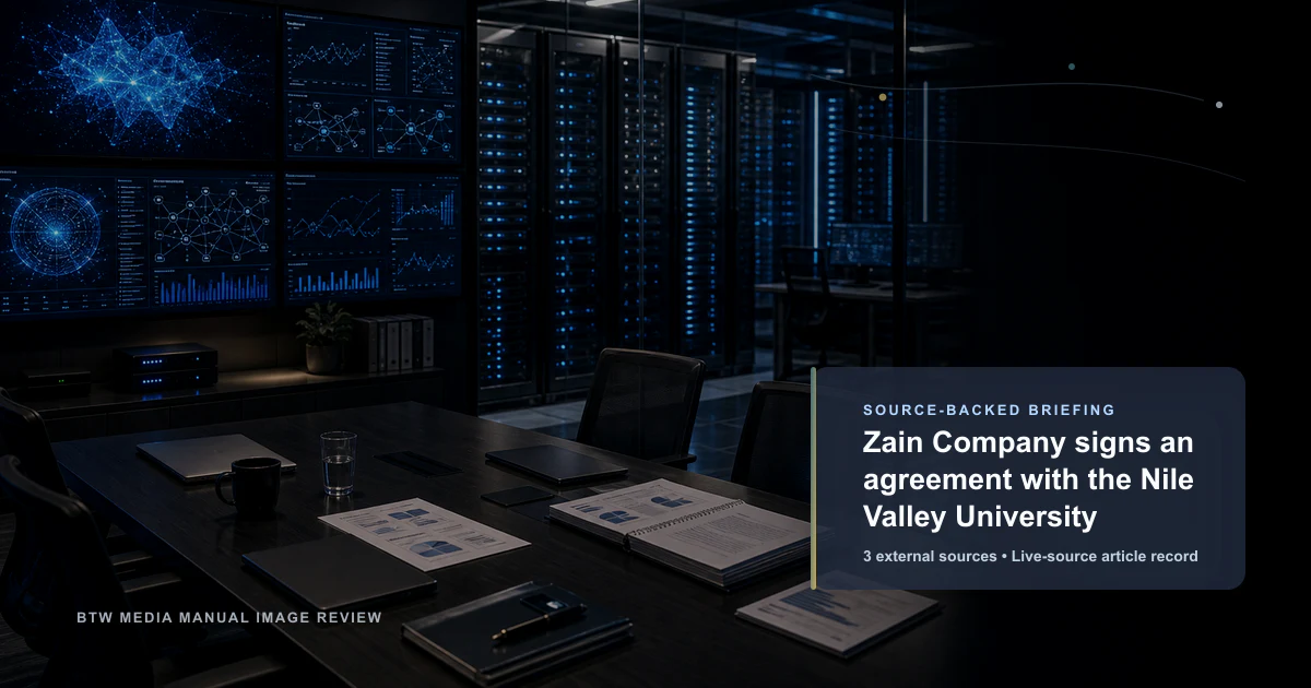 Zain firma un acuerdo con Nile Valley University