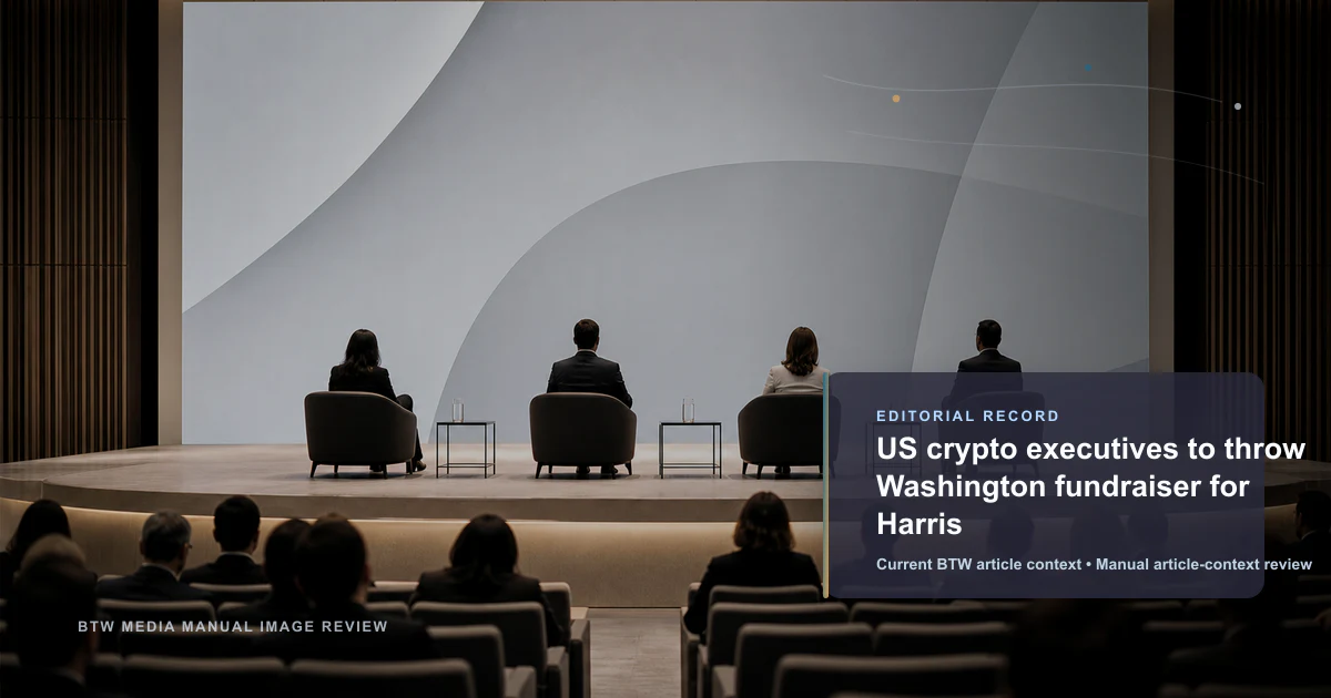 美国加密货币高管将为哈里斯举办华盛顿筹款活动