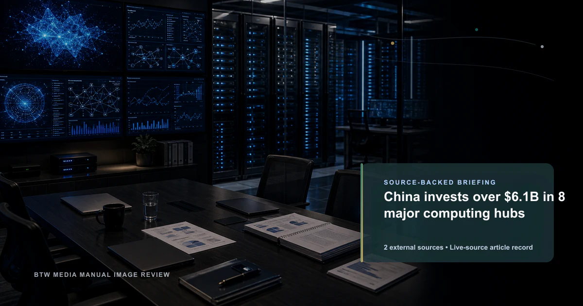 La Chine investit plus de 6,1 milliards de dollars dans 8 grands centres de calcul