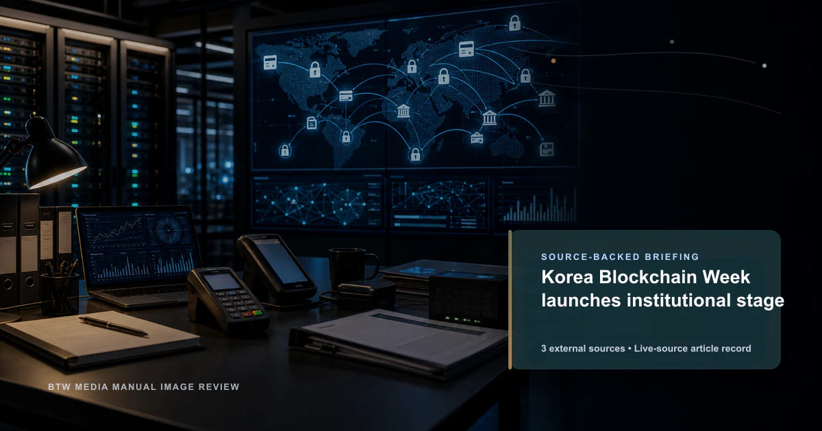 Korea Blockchain Week lance une scène institutionnelle