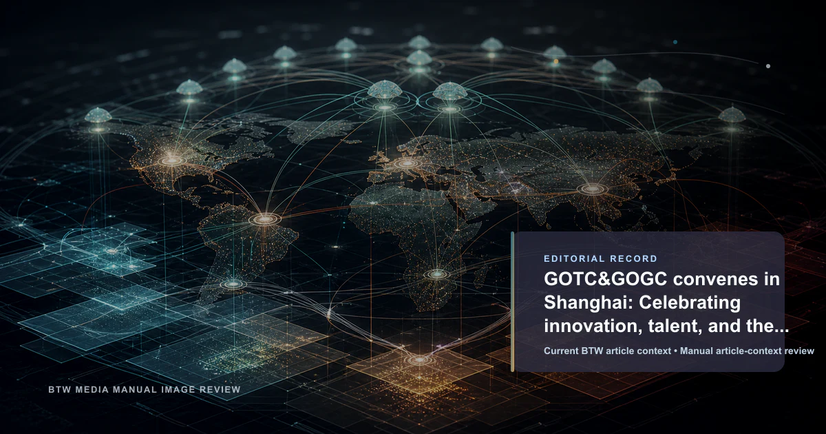 GOTC 与 GOGC 在上海召开:庆祝创新、人才与 AI 的未来