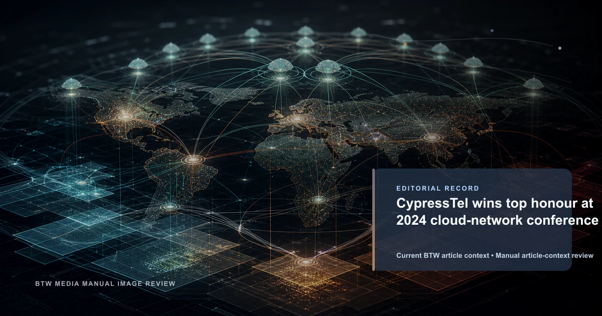 CypressTel 在 2024 年云网融合大会上荣获最高荣誉