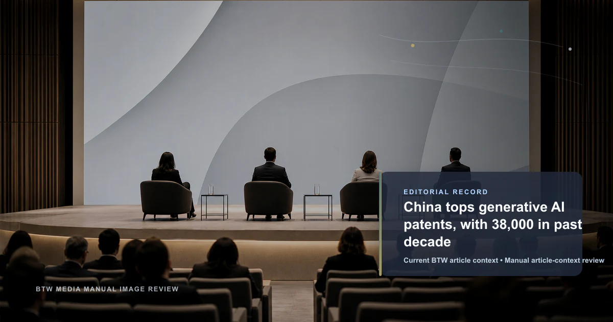 中国生成式 AI 专利十年突破 3.8 万件，全球领先