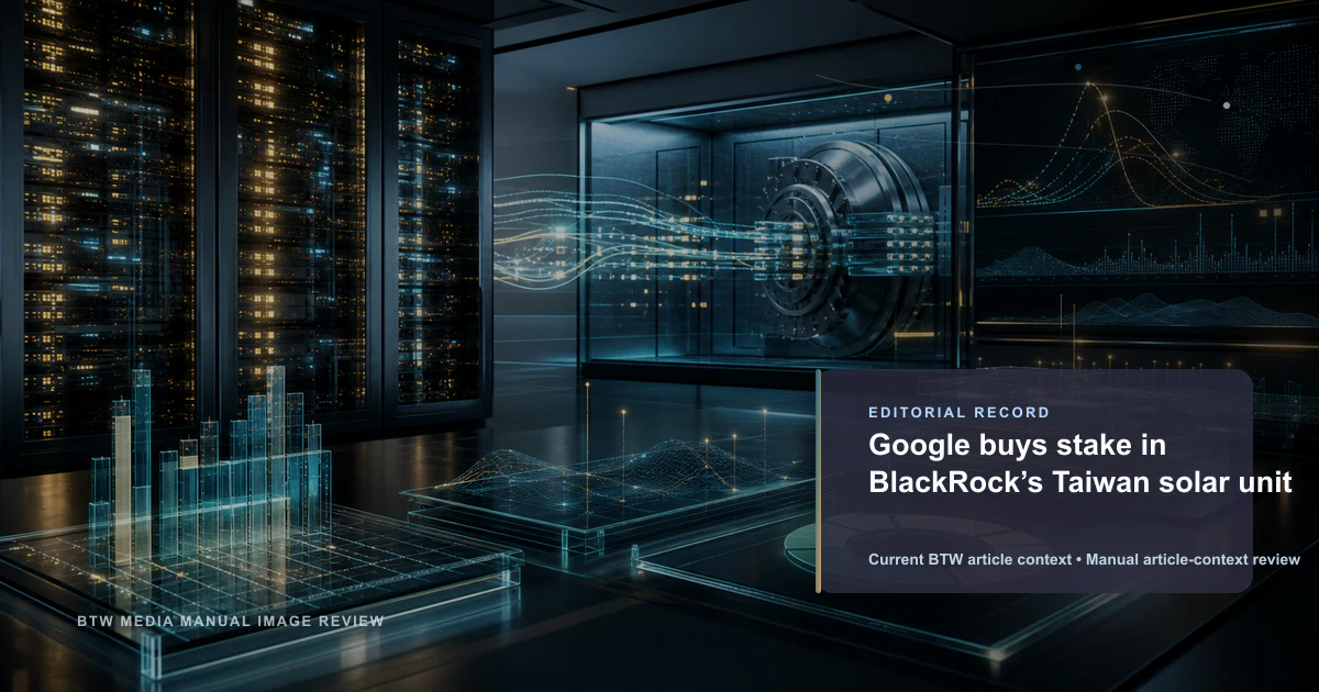 Google 入股 BlackRock 的台湾太阳能部门