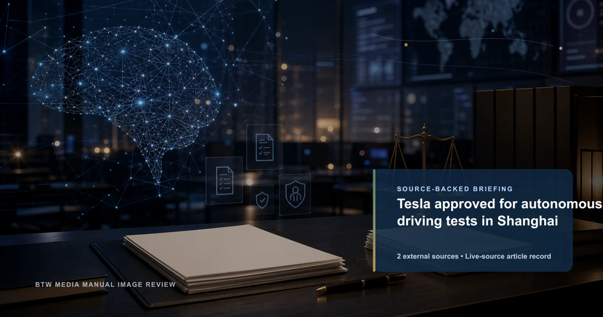 Tesla 获批在上海进行自动驾驶测试