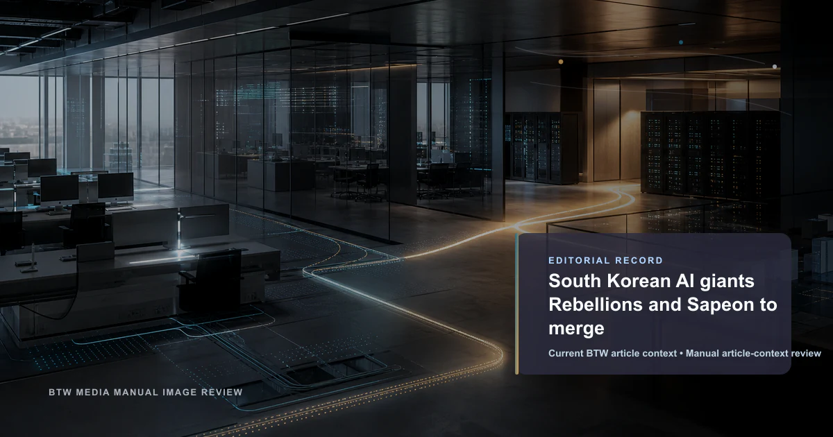 韩国人工智能巨头 Rebellions 与 Sapeon 将合并