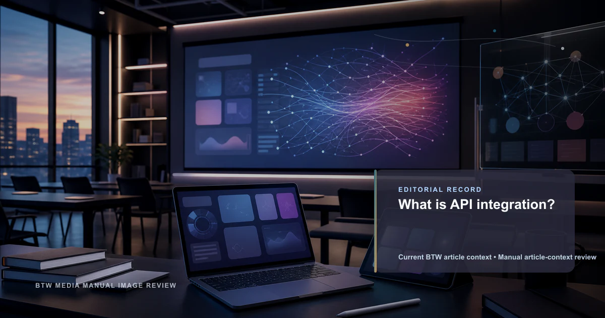 什么是 API 集成？