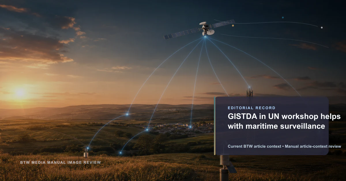 GISTDA 参与联合国研讨会助力海上监视