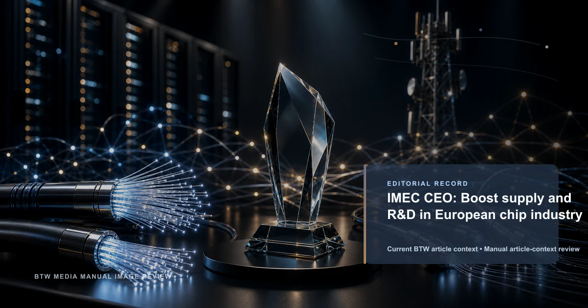 IMEC 首席执行官：推动欧洲芯片产业供应与研发