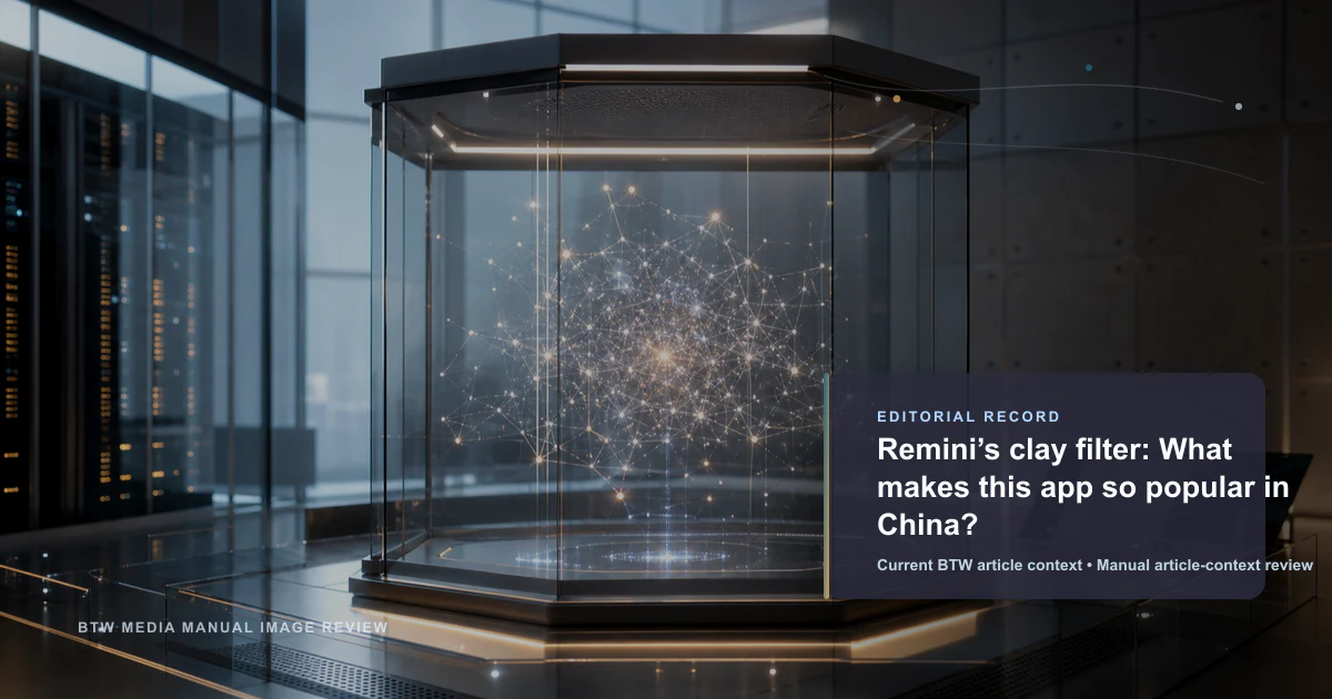 Remini 的粘土滤镜：为何这款应用在中国如此受欢迎？