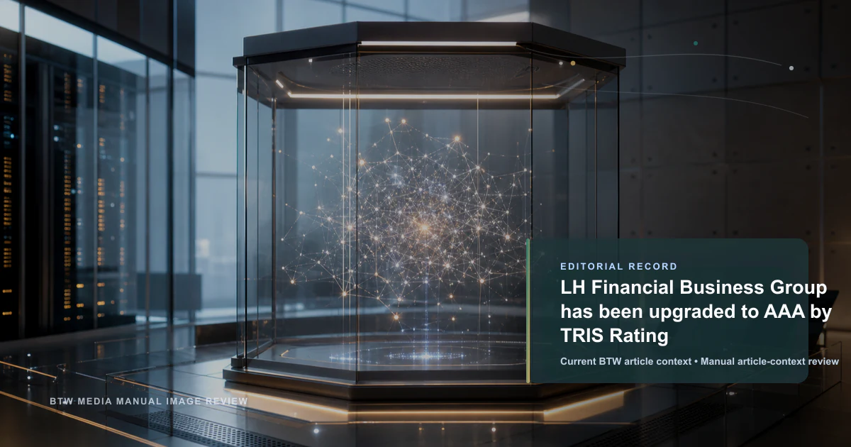 LH 金融业务集团获 TRIS 评级上调至 AAA