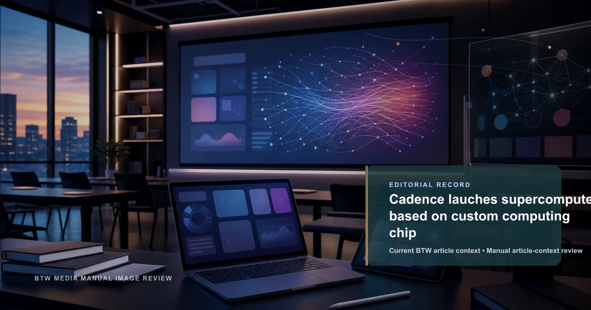 Cadence 推出基于定制计算芯片的超级计算机