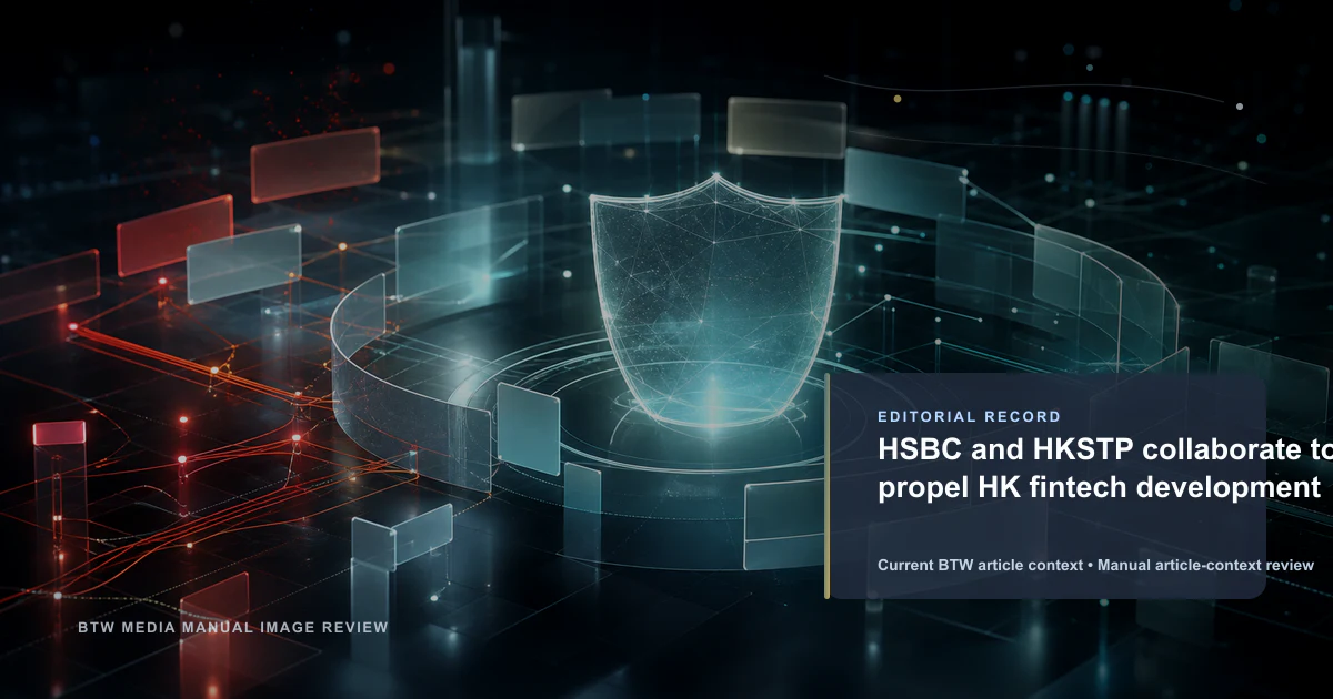 HSBC et HKSTP collaborent pour propulser le développement fintech à Hong Kong