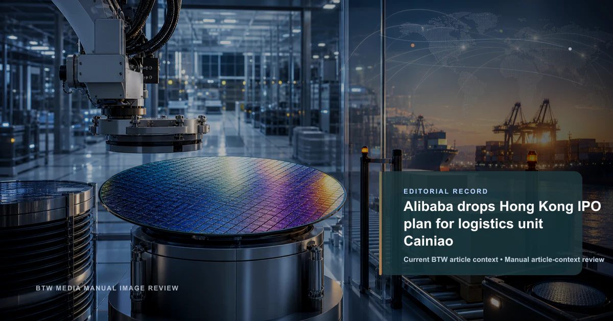 Alibaba abandonne l'IPO de sa filiale logistique Cainiao à Hong Kong