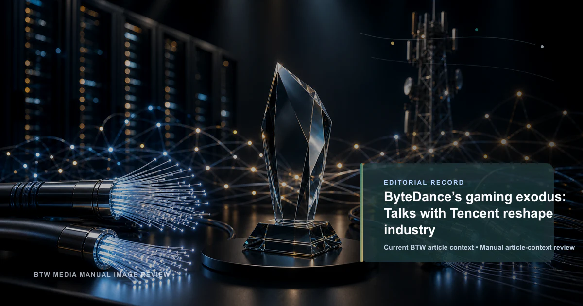 L'exode du jeu de ByteDance : les pourparlers avec Tencent redéfinissent l'industrie