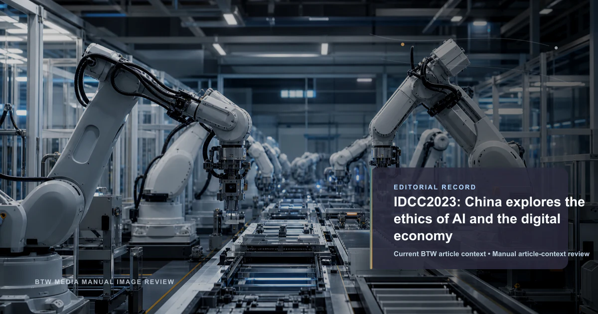 IDCC2023 : La Chine explore l'éthique de l'IA et de l'économie numérique