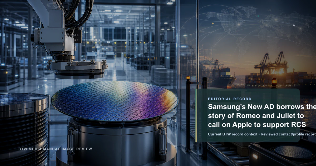 La nouvelle publicité de Samsung emprunte l'histoire de Roméo et Juliette pour appeler Apple à adopter le RCS