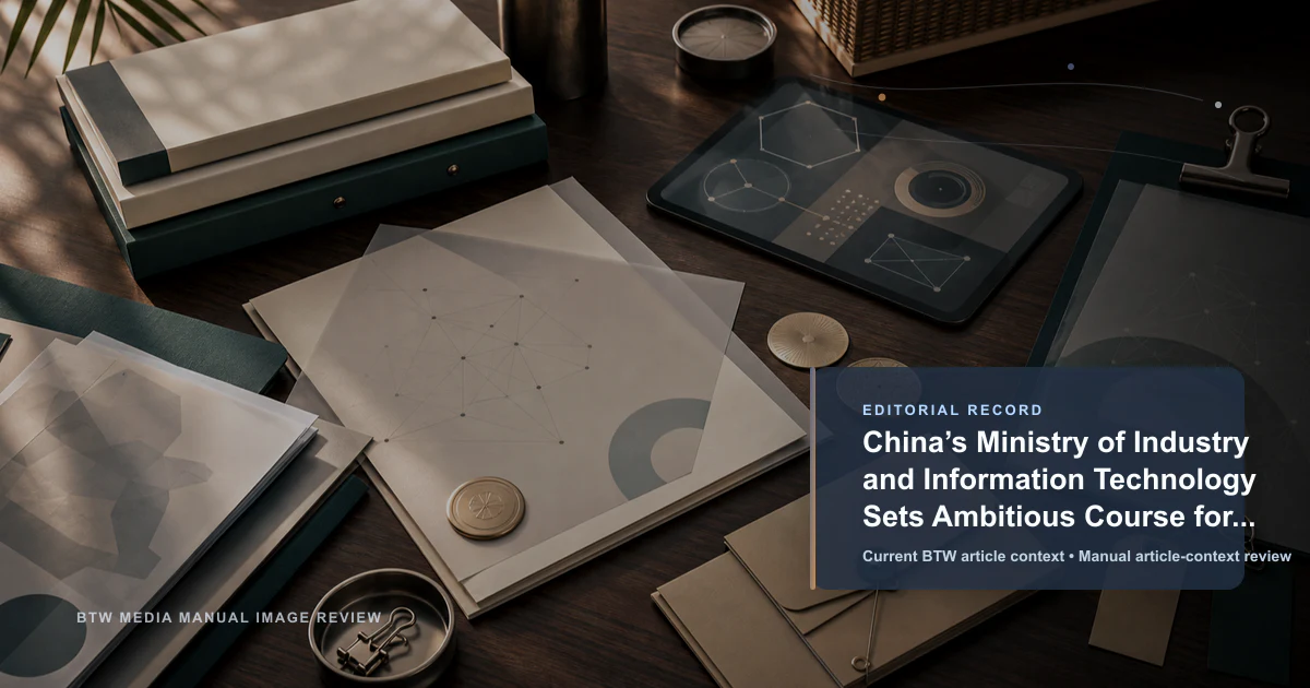 Le ministère chinois de l'Industrie et des Technologies de l'information fixe un cap ambitieux pour le développement de la robotique