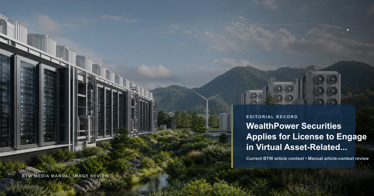 WealthPower Securities solicita licencia para actividades con activos virtuales ante la SFC de Hong Kong