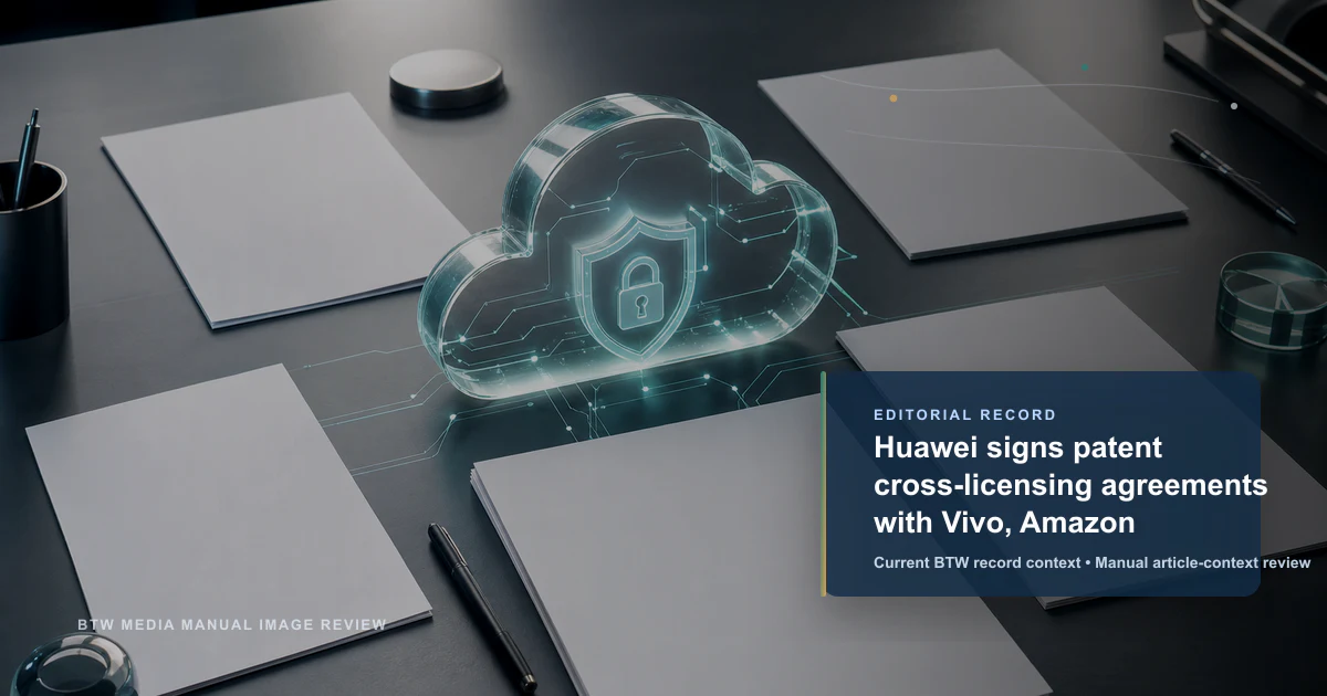 Huawei 与 Vivo、Amazon 签署专利交叉许可协议