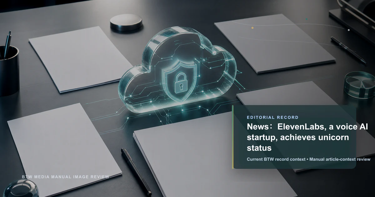 News：ElevenLabs, a voice AI startup, achieves unicorn status reviewed editorial briefing visual