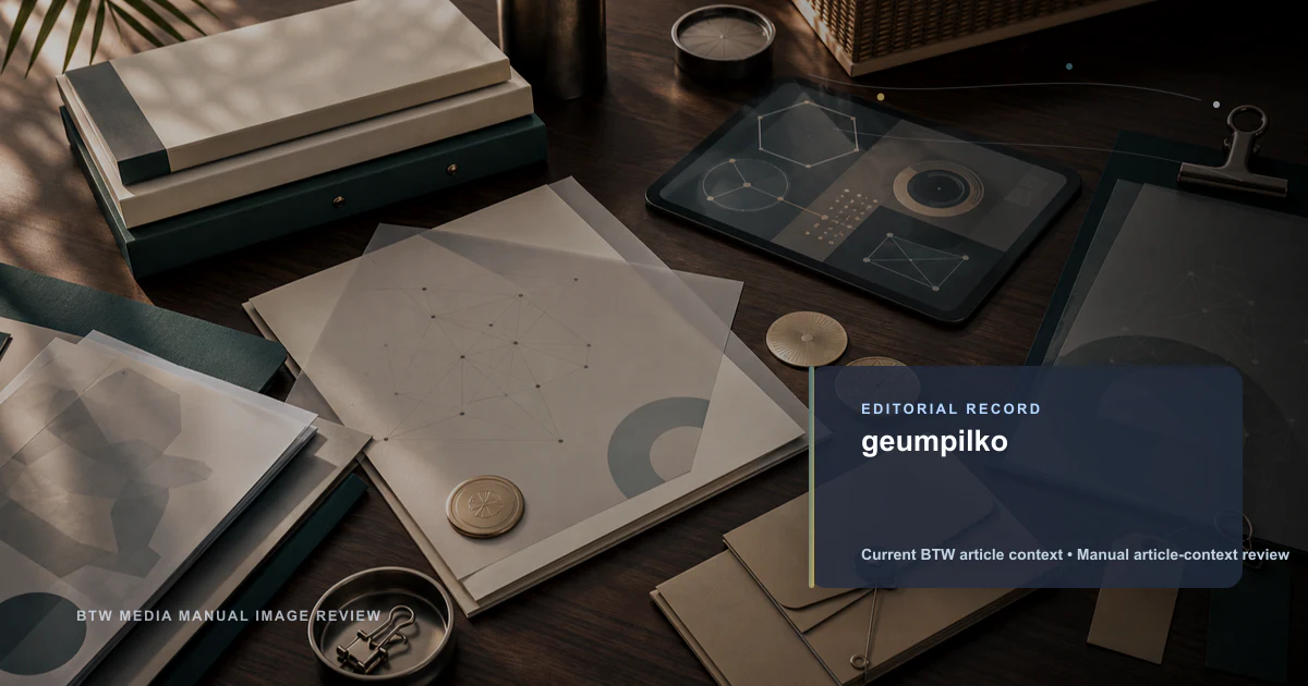 geumpilko