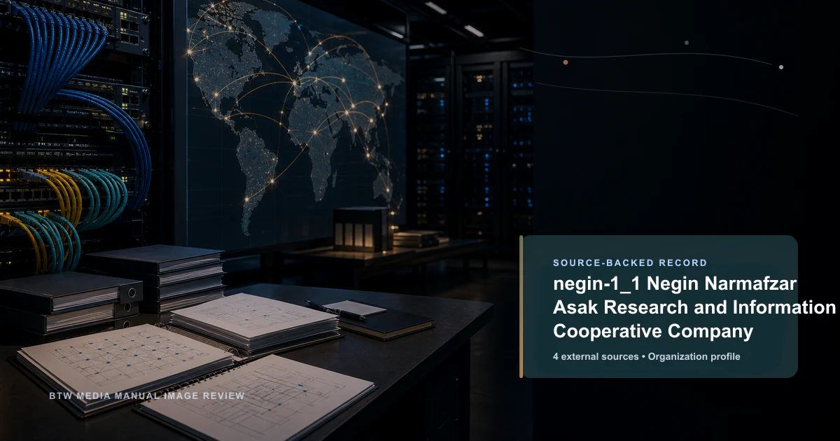 negin-1_1 Negin Narmafzar Asak Research and Information Cooperative Company