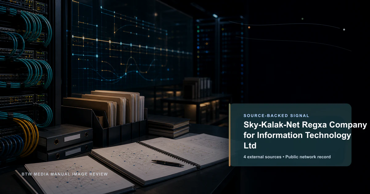 Sky-Kalak-Net Regxa Société de Technologies de l'Information Ltd