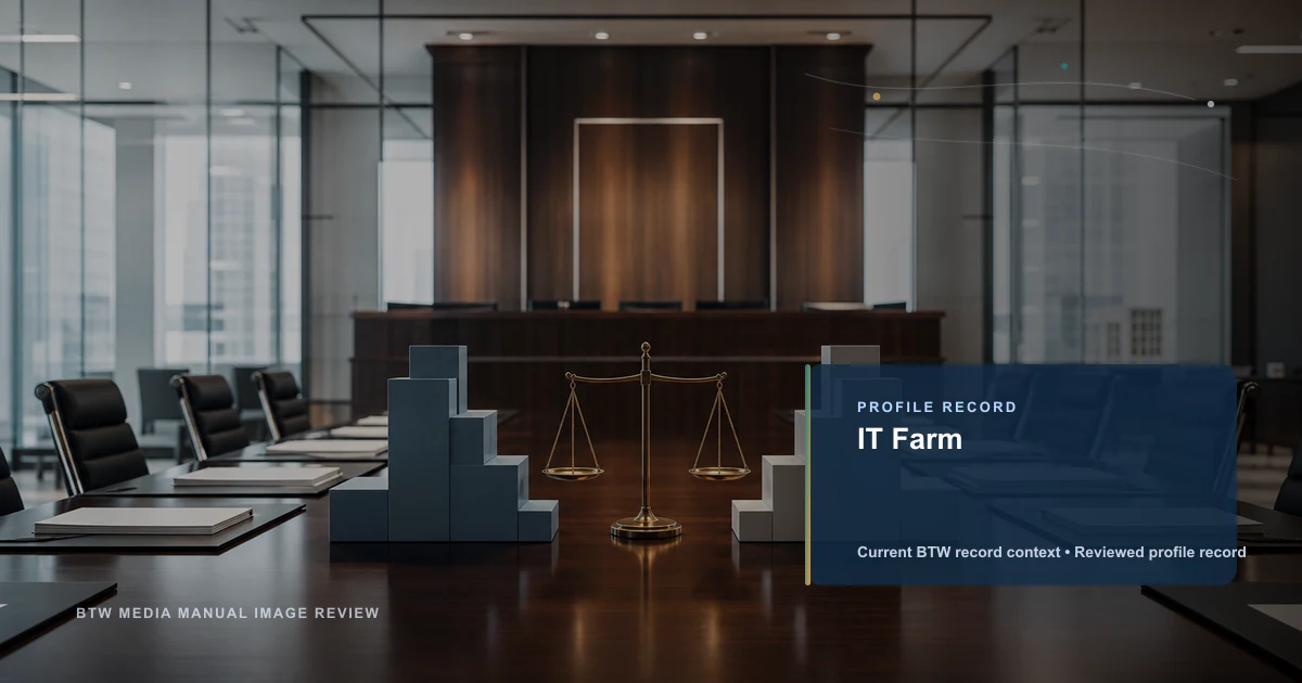 IT Farm