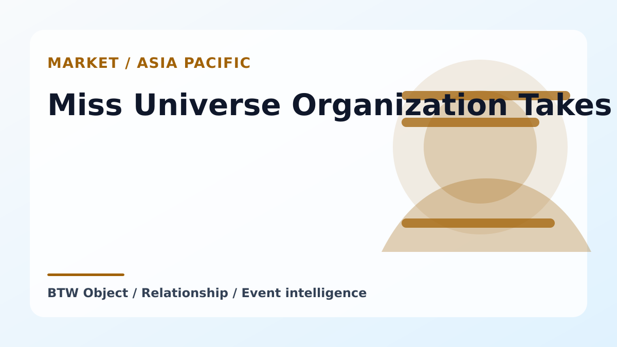 Subject-specific editorial image for Miss Universe Organization Takes Legal Action Against Unauthorized Crypto Coin, illustrating the BTW intelligence profile "Miss Universe Organization Takes Legal Action Against Unauthorized Crypto Coin".