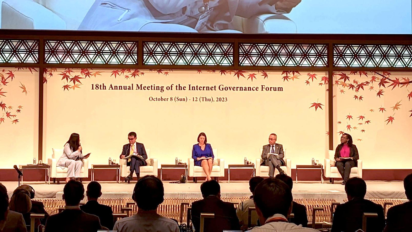 High ranking officials at IGF 2023