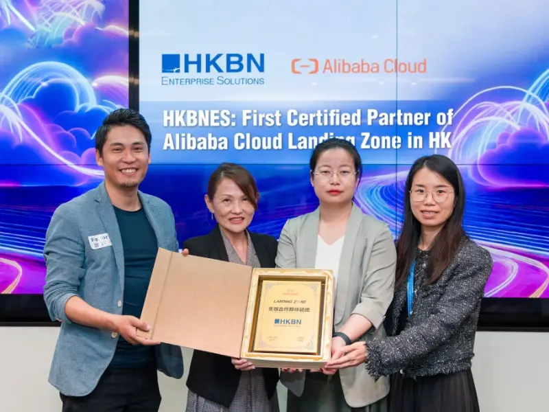 HKBN